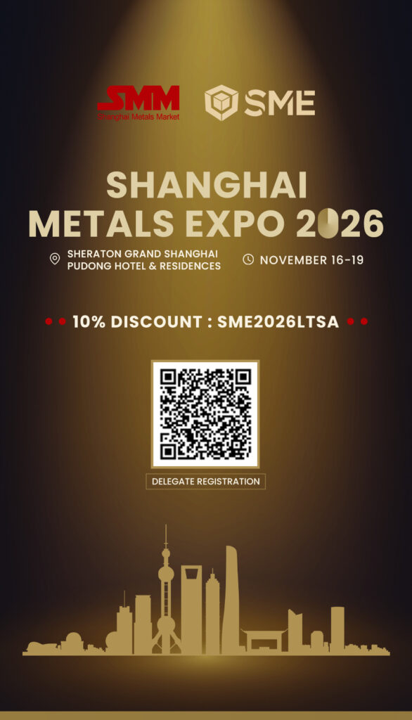 Shanghai Metals Expo 2026.